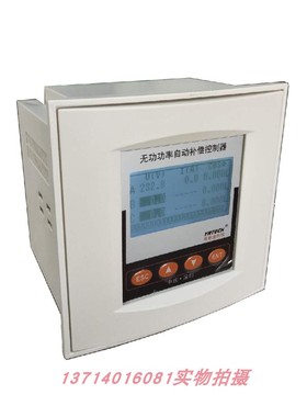 深圳粤能通无功功率自动补偿控制器动态JKFY-2D12S -2A12SJKFY-DS