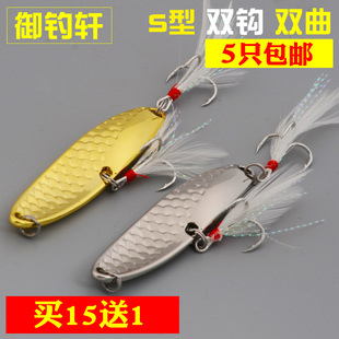 双曲路亚亮片路亚饵淡水远投羽毛钩假饵翘嘴鲈鱼必杀钓鱼饵水库