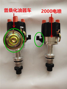 适配桑塔纳普桑2化油器捷达高尔2000小电喷分电器总成分电器配件