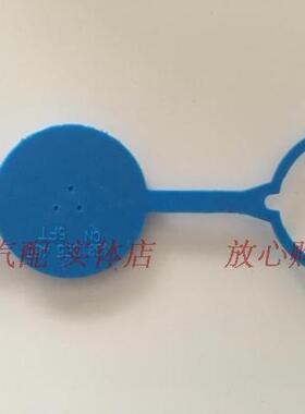 大众桑塔纳普桑200006款99新秀3000志俊超人雨刮喷水壶盖玻璃水壶