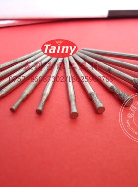C7针长喇叭K5针玉雕工具金刚石磨头翡翠玛瑙磨针 雕刻去皮工具