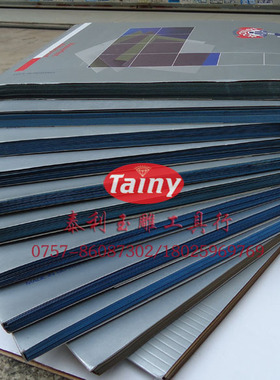 德国勇士 STARCKE  MATADOR 进口耐水砂纸 松石 琥珀 木工抛光用