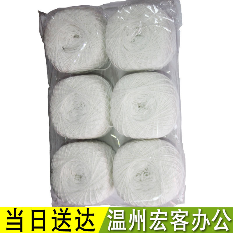 财务专用会计财务凭证装订线 小号中号1/卷价