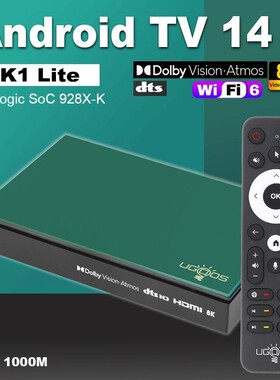 SK1lite8K高清网络播放器wifi6千兆机顶盒安卓11带蓝牙杜比电视盒
