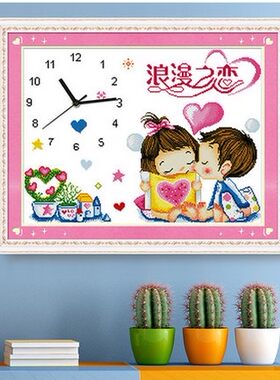 精准印花十字绣卡通钟表系列浪漫
