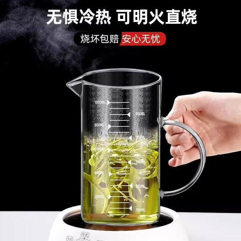 刻度牛奶杯高硼硅玻璃量杯带盖防烫手柄加厚食品级耐高温水杯家用