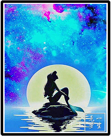 钻石画卡通动漫美人鱼公主贴钻画十字绣钻石绣方钻满钻圆钻