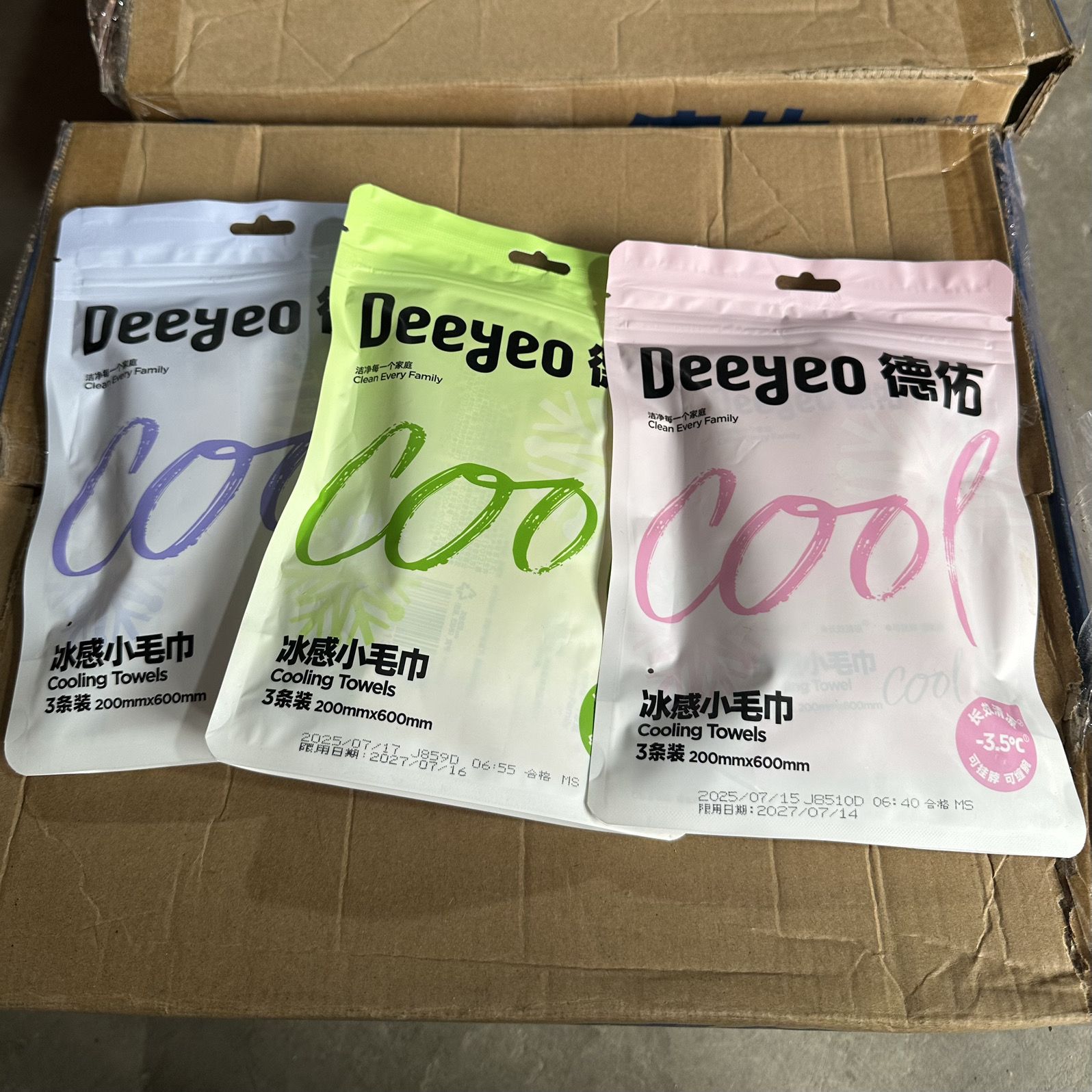 德佑冰凉感小毛巾降温吸汗毛巾军训户汗湿纸巾运动神器便携
