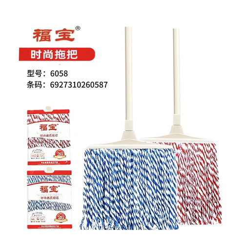 福宝6058面纱拖把省力