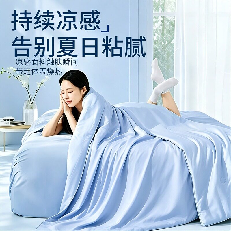 松野青田-日本原装进口科技凉感软糯蚕丝夏凉被-SYO2（1件装）