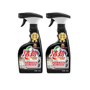 洁劲100松木草本厨房重油污净泡沫除油500g*2瓶