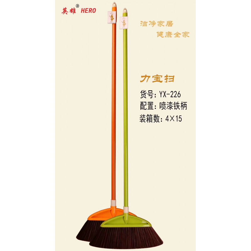 英雄牌226扫把家用清洁