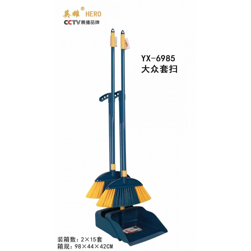 英雄6985套扫扫把加垃圾铲家务清洁工具