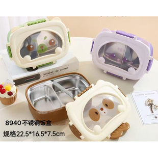 康美卡通不绣钢饭盒8940