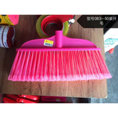 优美佳083扫把头开毛