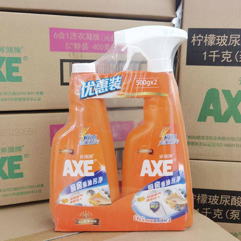 AXE斧头牌油污清洁剂厨房重油污净油烟机微波炉冰箱强力去油除菌