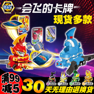 三宝炫击勇者炫击战卡玩具枪炫技玄机战旋击枪柄套装火战骑升级版