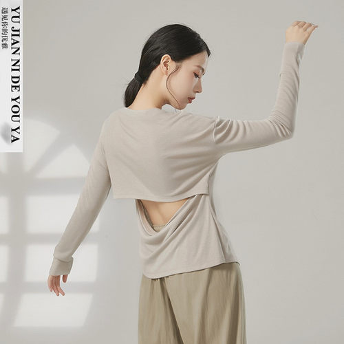 共妍专业舞蹈品牌专业运动面料