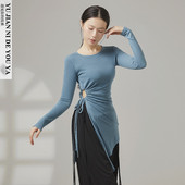 现代舞服中国舞古典舞蹈服练功服上衣女 中长款 2026新款 不规则长袖