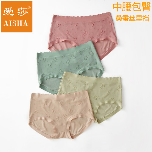 爱莎女士提花面料桑蚕丝里裆