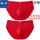 细边纯棉男三角裤 结婚喜庆健将红内裤 红内裤 2026年新货本命年男士