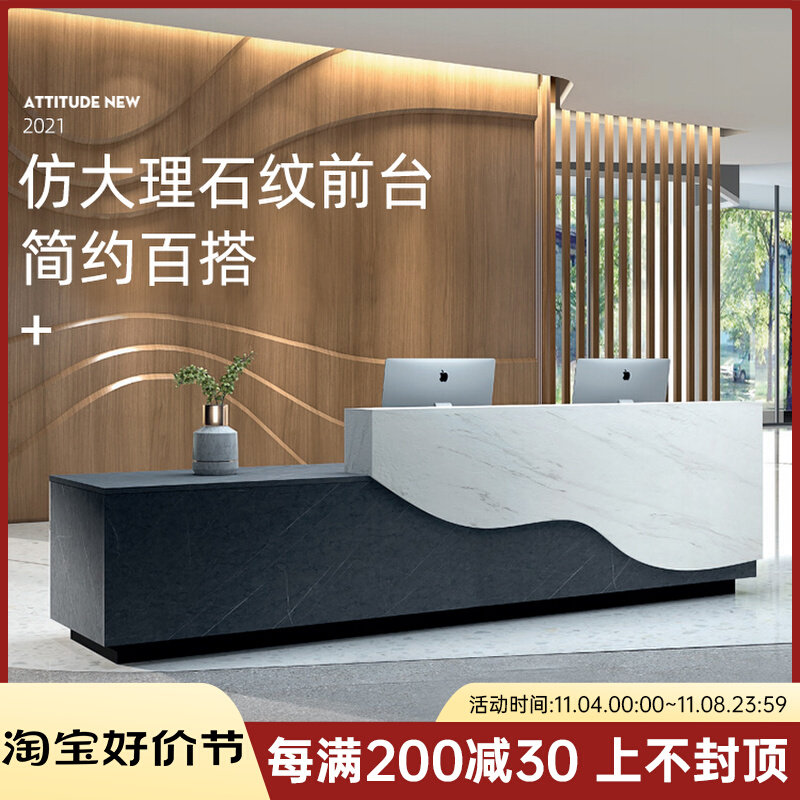 培训机构公司e前台桌接待台简约现代商用办公服务台柜台迎宾台新