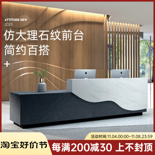 培训机构公司前台桌接待台简约现代商用办公服务台柜台Y迎宾台新