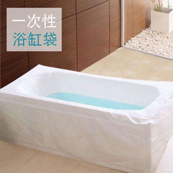 travel disposable Bath bags thickening Bath bags Bath sets Cask Bag SPA Plastic Bathtub film Body bagsin the Outdoor/Mountaineer/Camping/Travel Goods , Wash clean/Care , Wash bag/Cosmetic  category - from Buy2taobao.com to provide professional Taobao agent buy service