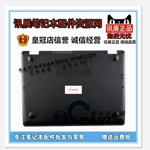 戴尔Vostro34803481V3482外壳
