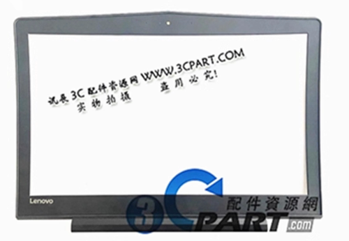联想拯救者Y520-15外壳