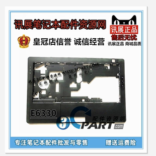 D壳 键盘框 DELL E6330 E6420 适用于 全新A壳 C壳 E6430 B壳