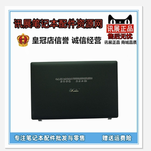 ACER 5742G ABD壳 全新原装 外壳 5251 宏基 5552G 适用于 5741G