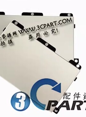 适用于 全新原装HP惠普 15U 850 G5 G6 触摸板 鼠标板 TM- P3448