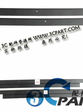 惠普Zbook15G1G217G1外壳
