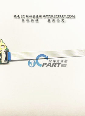 HP13-A电源开关小板