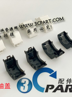 适用于 全新SONY 索尼 SVF142 SVF143 SVF152 SVF153 屏轴盖子