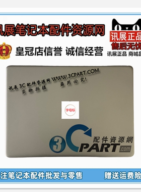 适用 全新惠普HP 14-DQ 14S-DR FR FQ TPN-Q221 Q242 ABCD壳 外壳