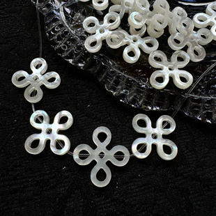 天然白蝶贝中国结如意结diy头饰耳饰手链手工串珠材料饰品配件