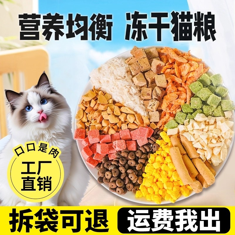 狼力克营养猫粮官方正品幼猫成猫流浪猫通用宠物全价添加冻干猫粮