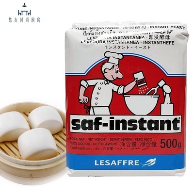 乐斯福燕牌酵母 酵母粉干酵母 燕子酵母面包酵母低糖红燕500g