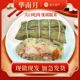 吴川黄坡蛤萎果大粽子绿豆即食蛋黄肉粽特产新鲜果粽 2只真空包装