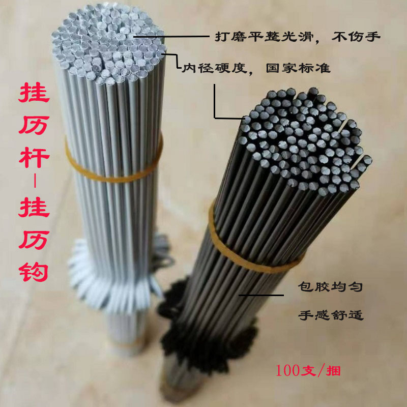 挂历钩定制铁圈3:1定做装订铁圈2:1任意齿数台历圈挂历圈黑白银色