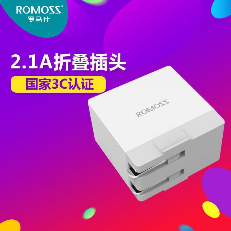 chargeur ROMOSS - Ref 1293862 Image 1