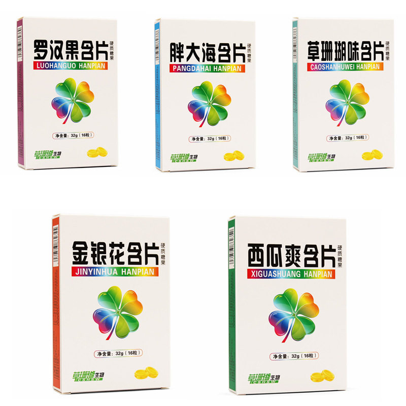 草珊瑚味含片薄荷味金银花含片胖大海罗汉果西瓜爽含片薄荷糖糖果
