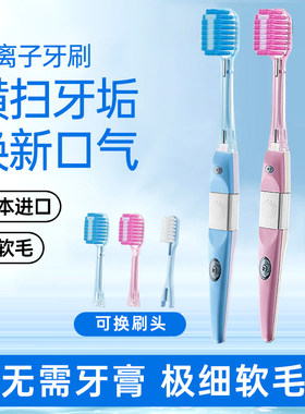 日本进口KISSYOU正畸极细毛牙刷