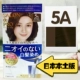 5a Deep Tea Grey-Japanese Edition