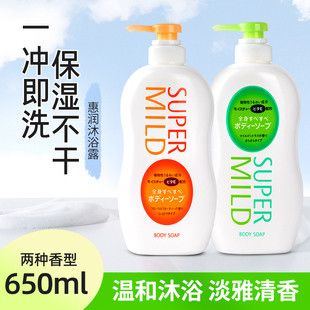 日本惠润沐浴露清爽温和滋润保湿家庭男女650ml持久留香官方正品