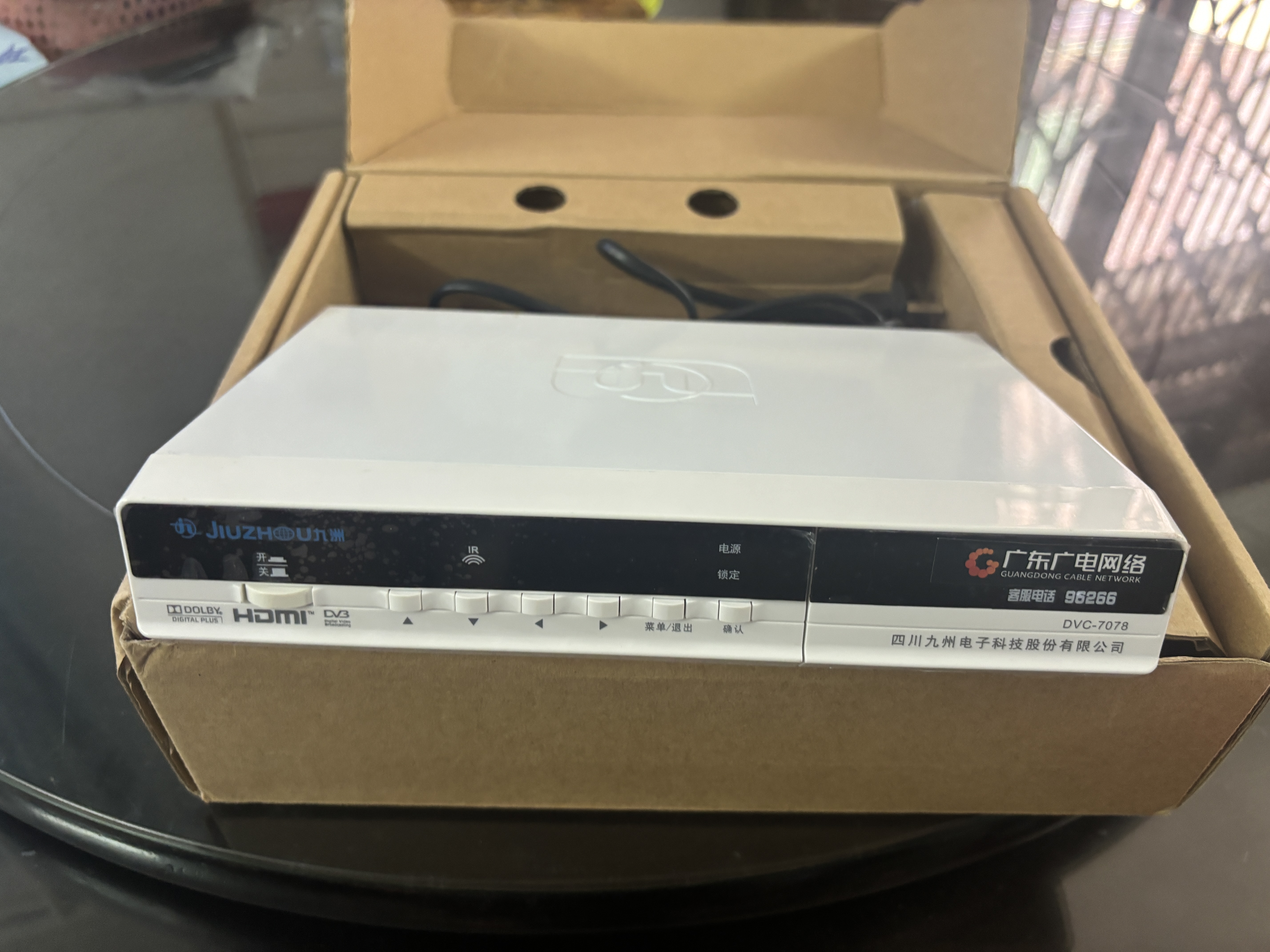 广电高清有线数字电视机顶盒新疆吉林青岛太原绍兴宁波义乌泉州