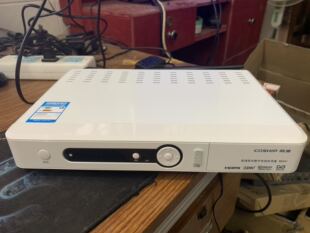 高清有线数字机顶盒HDMI 四川成都广电有线SCCN 支持永新视博