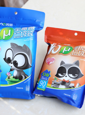 厨房垃圾袋加厚苏诺手提背心式特厚卷装家用塑料袋银中号平口黑色